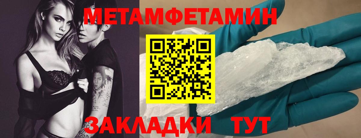 АМФЕТАМИН 98% Калуга