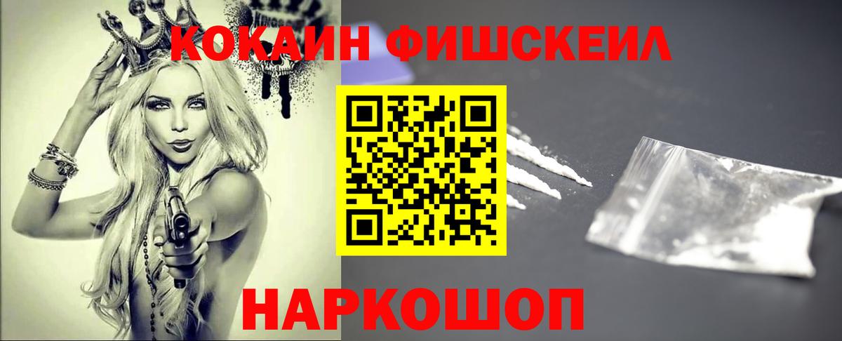 Cocaine Перу  Вход с VPN  КОКАИН  Калуга 