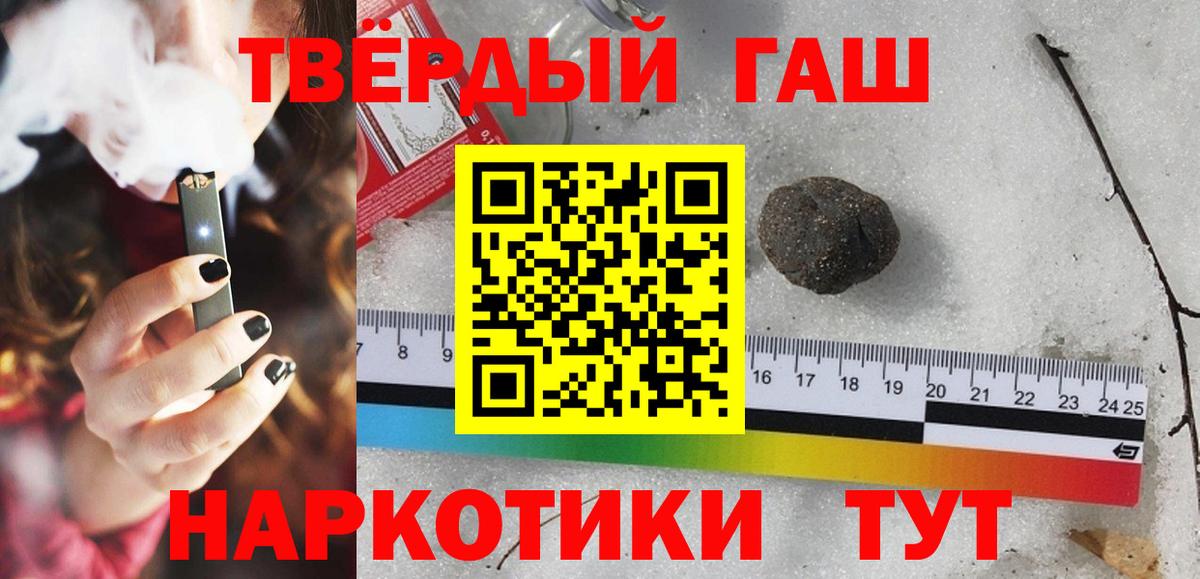 Гашиш Ice-O-Lator  ГАШ Изолятор  Вход с VPN  ГАШ  Калуга 