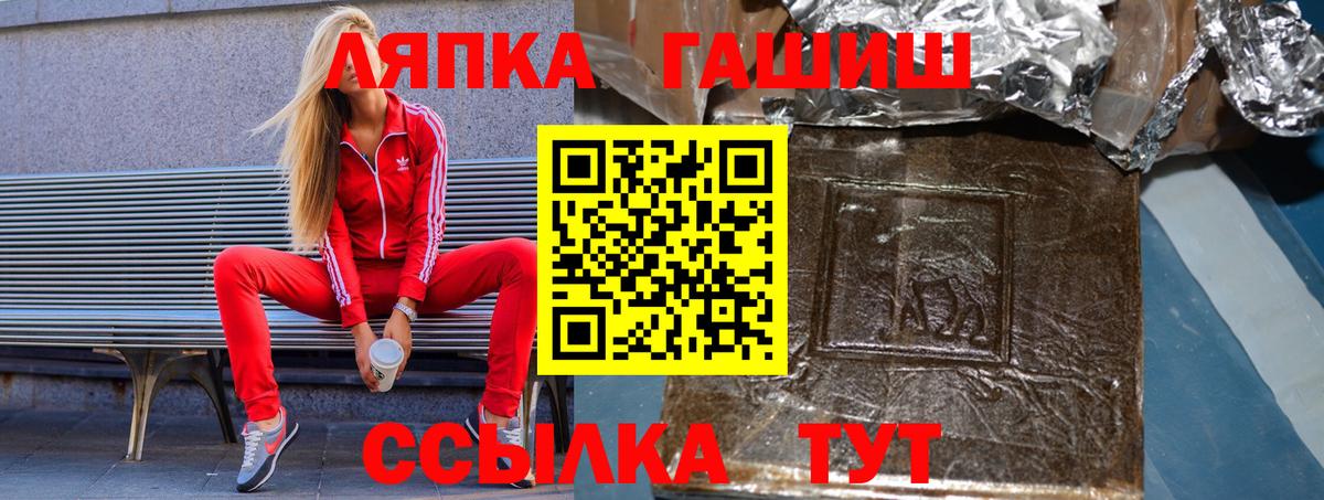 МЕФ   Alpha-PVP СОЛЬ кристаллы  Вход с VPN  Калуга  Конопля  COCAIN  Гашиш 