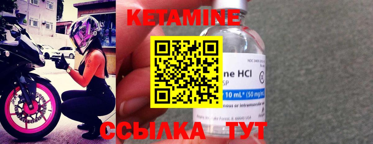КЕТАМИН ketamine  MEGA tor  Калуга  Вход с VPN 