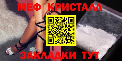 спиды Кумертау