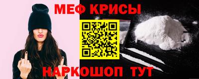 спиды Кумертау