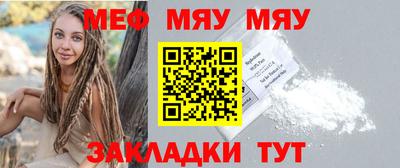гидра Кунгур