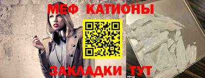 спиды Кумертау