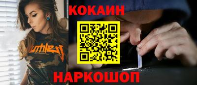 гидра Кунгур