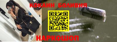 гидра Кунгур