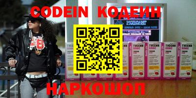 гидра Кунгур