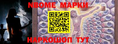 экстази Кулебаки