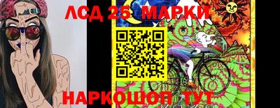 гидра Кунгур