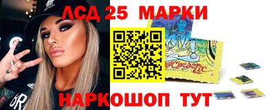 гидра Кунгур