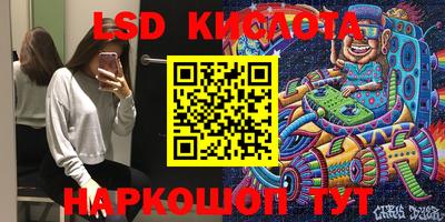 гидра Кунгур