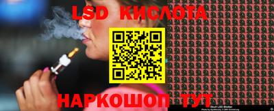 спиды Кумертау