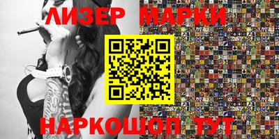гидра Кунгур