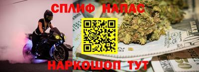 спиды Кумертау
