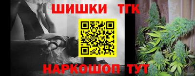 гидра Кунгур