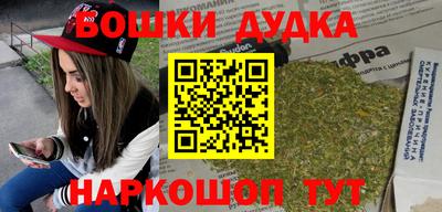 гидра Кунгур