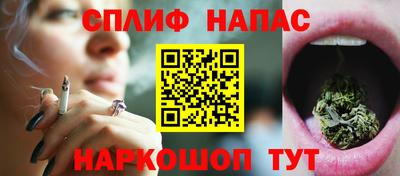 спиды Кумертау