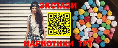 спиды Кумертау