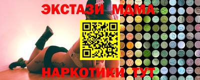 экстази Кулебаки