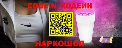 экстази Кулебаки