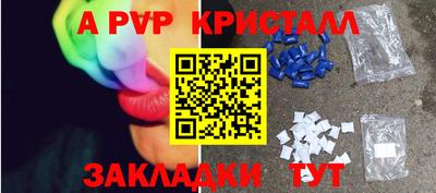 экстази Кулебаки