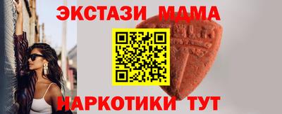 экстази Кулебаки