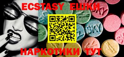 спиды Кумертау