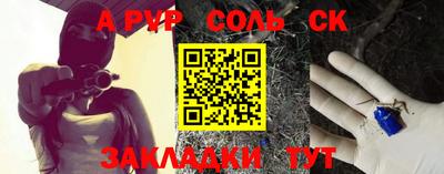 экстази Кулебаки