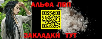 экстази Кулебаки
