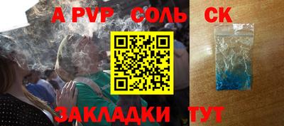 экстази Кулебаки