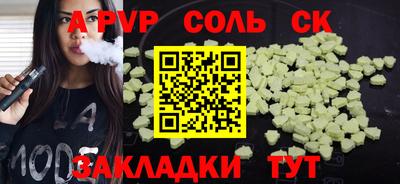 спиды Кумертау
