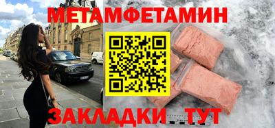 спиды Кумертау