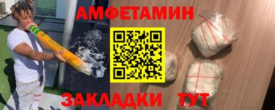 гидра Кунгур