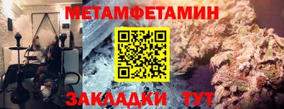 гидра Кунгур