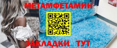 спиды Кумертау