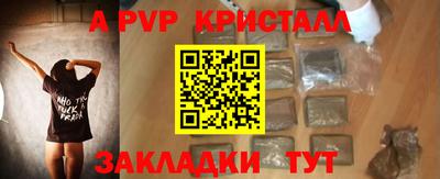 спиды Кумертау