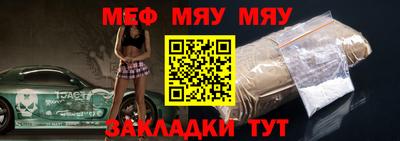 спиды Кумертау