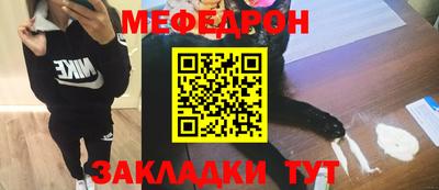 спиды Кумертау