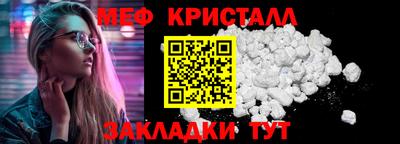 спиды Кумертау