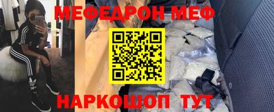 гидра Кунгур