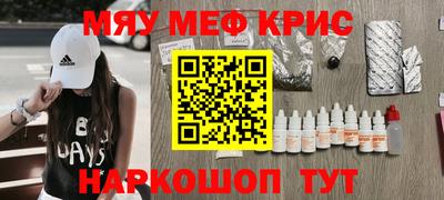 гидра Кунгур