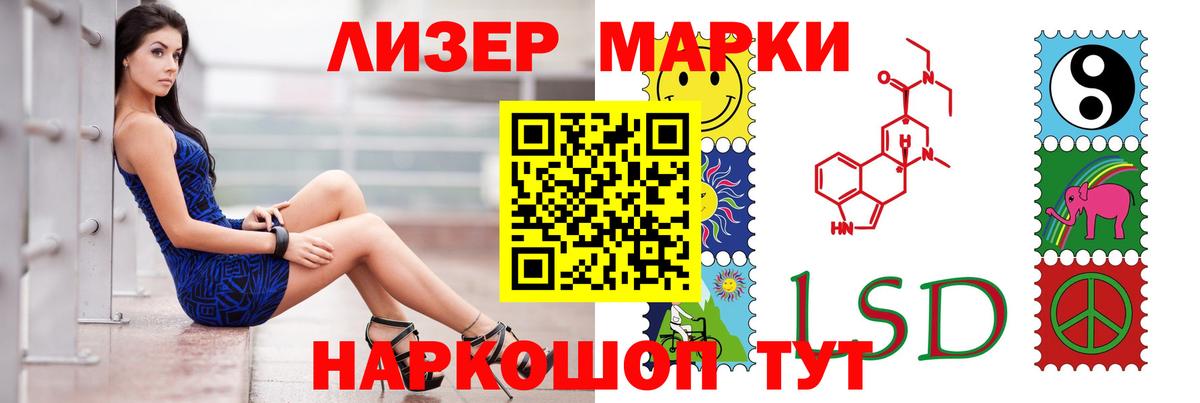 Калуга  ЛСД экстази кислота  LSD-25 экстази кислота  Вход с VPN 