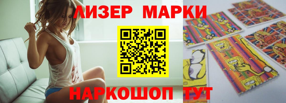 ЛСД экстази кислота Калуга