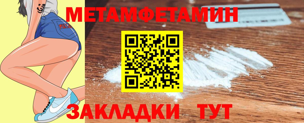 Метамфетамин Декстрометамфетамин 99.9% Калуга