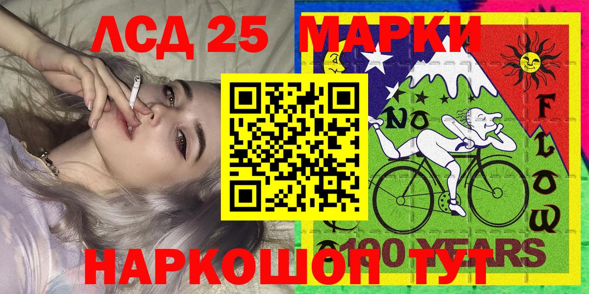 Калуга  Марки N-bome 1,8мг  Вход с VPN  Марки N-bome 1,8мг 