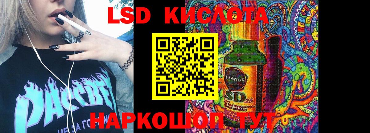 Марки 25I-NBOMe 1,8мг Калуга
