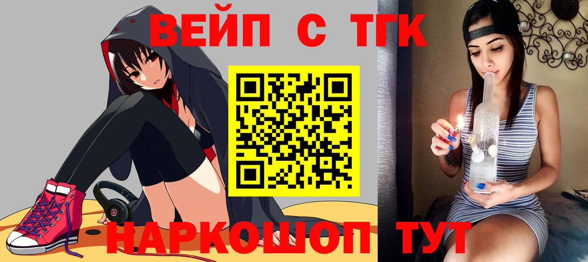 Калуга  где найти наркотики  Вход с VPN  Дистиллят ТГК гашишное масло 