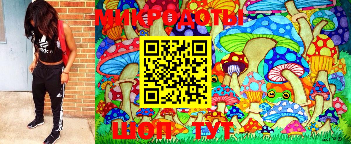 Галлюциногенные грибы Cubensis  Вход с VPN  как найти закладки  Калуга 