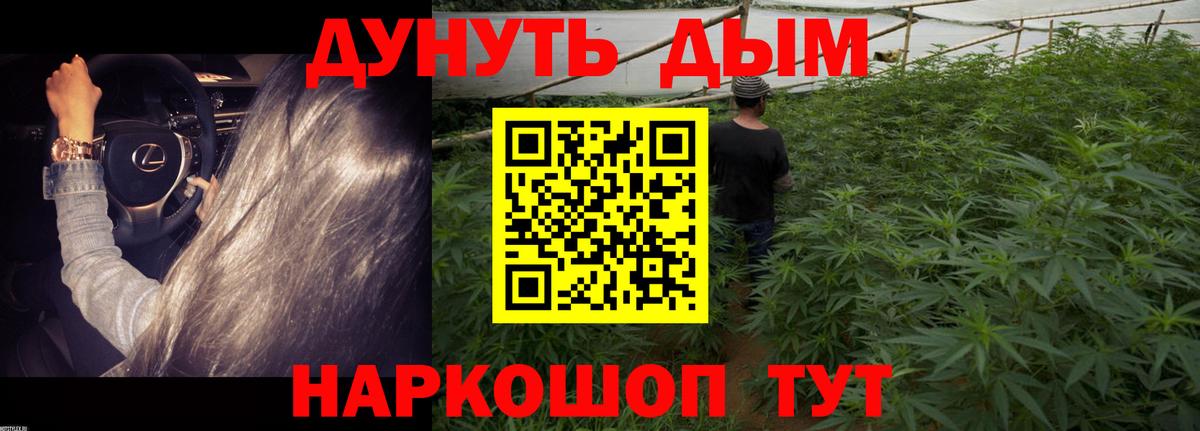 Бошки марихуана тримм Калуга